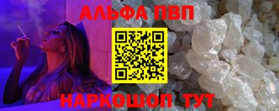 мескалин Заволжье