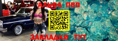 прущая мука Абакан