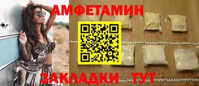 прущая мука Абакан