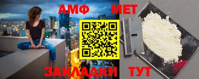 амф Азнакаево