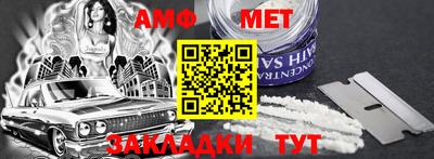 мескалин Заволжье