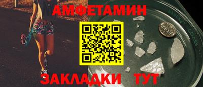 ALPHA-PVP Заводоуковск