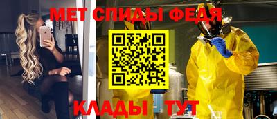 мескалин Заволжье