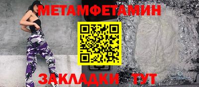 прущая мука Абакан