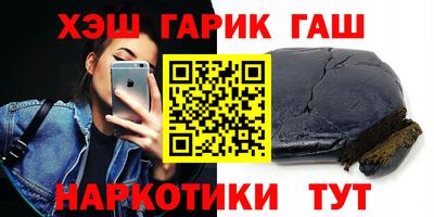 марихуана Абинск