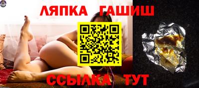 ALPHA-PVP Заводоуковск