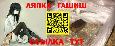 амф Азнакаево