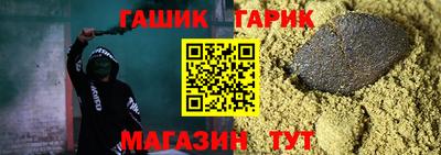 амф Азнакаево