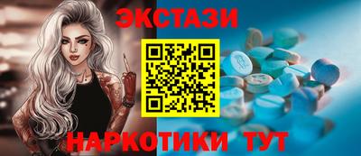 ALPHA-PVP Заводоуковск