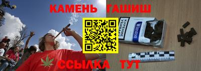 марихуана Абинск