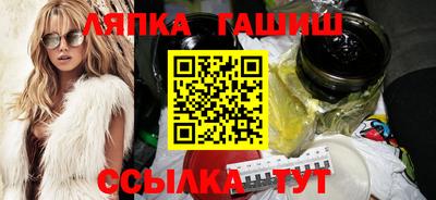 марихуана Абинск