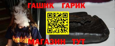 амф Азнакаево