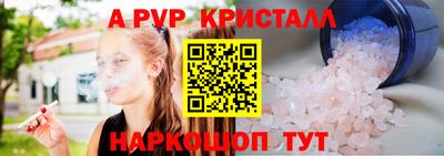 мескалин Заволжье
