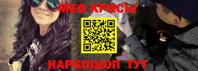 ALPHA-PVP Заводоуковск