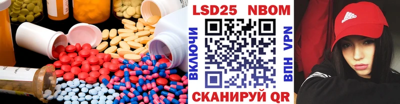 ЛСД экстази ecstasy Сердобск