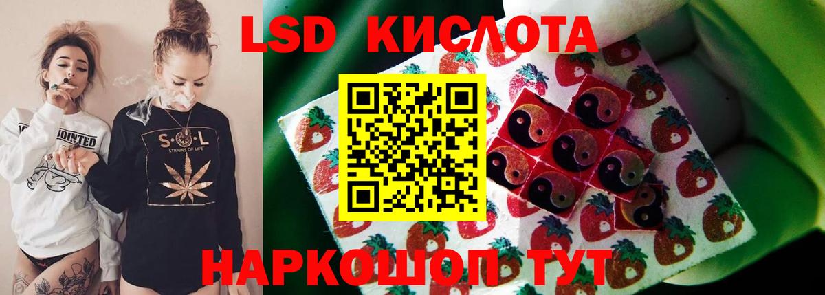 Лсд 25 экстази кислота  LSD-25 экстази ecstasy  ЛСД экстази  Сердобск 