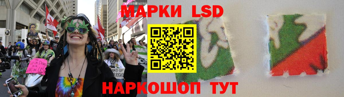 ЛСД экстази ecstasy  Вход с VPN  Сердобск  ЛСД экстази кислота 