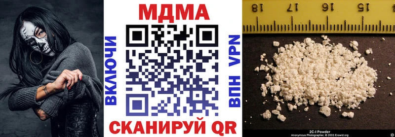 ОМГ ОМГ ссылка Сердобск MDMA молли