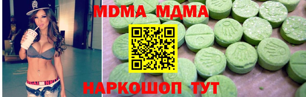Галлюциногенные грибы Сердобск