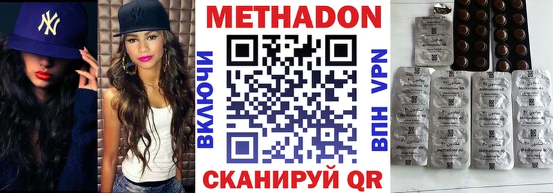 купить   мега tor  МЕТАДОН кристалл  Сердобск 
