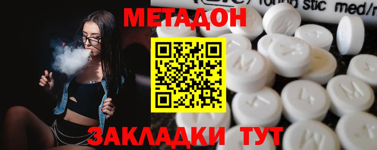 это официальный сайт  OMG онион  Сердобск  Метадон methadone 