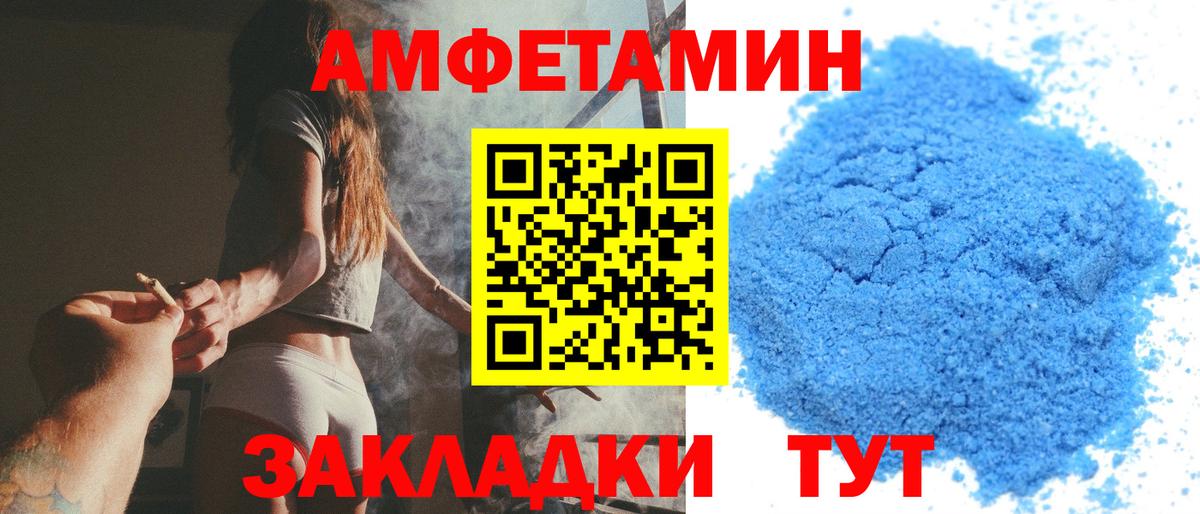 Первитин Methamphetamine Сердобск