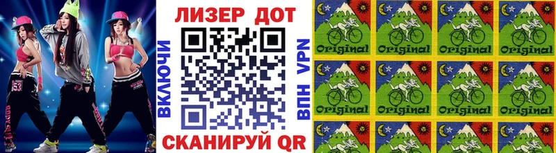 Марки 25I-NBOMe 1,8мг  Сердобск 
