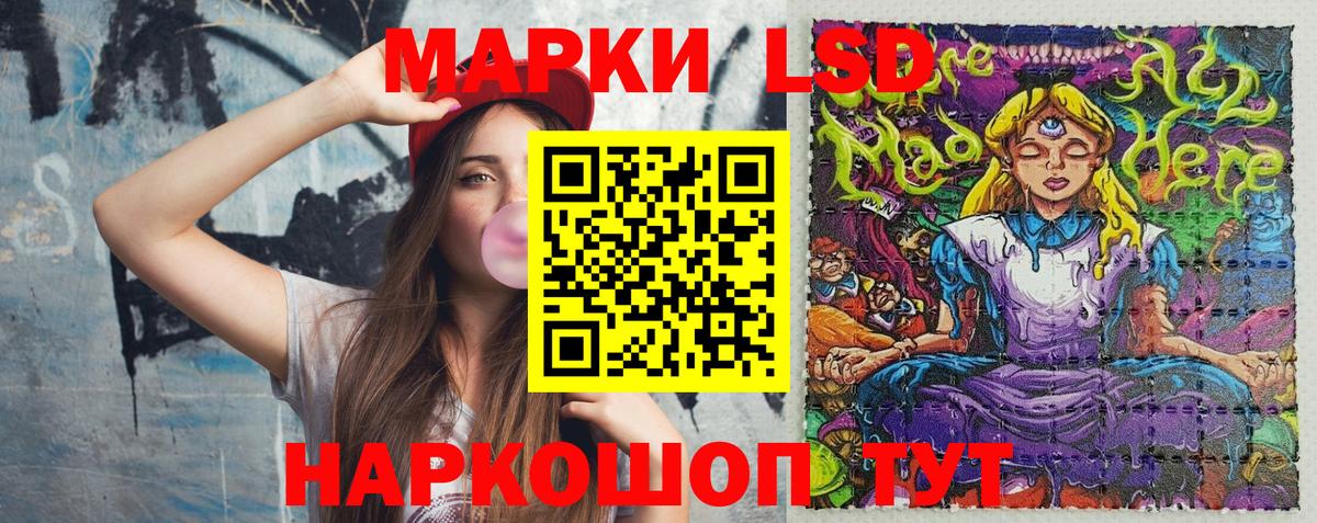 Наркотические марки 1500мкг  купить наркоту  Сердобск  Вход с VPN 