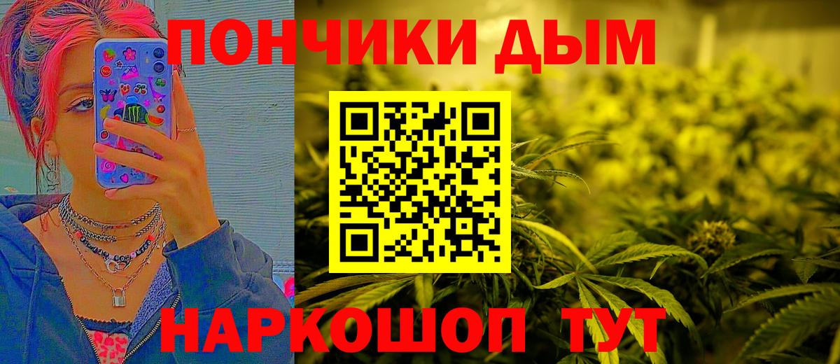 Канабис планчик Сердобск